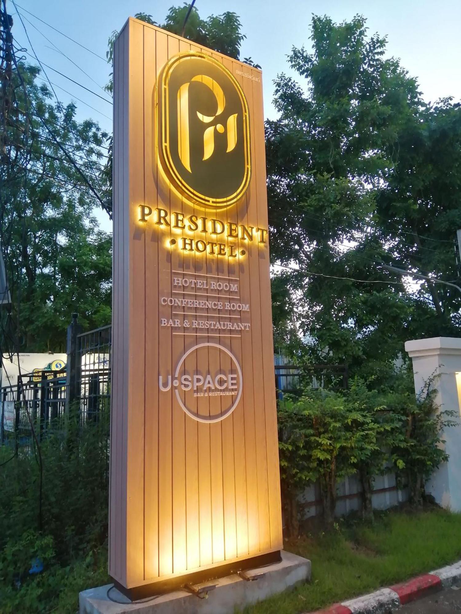 President Hotel Udonthani Exterior foto