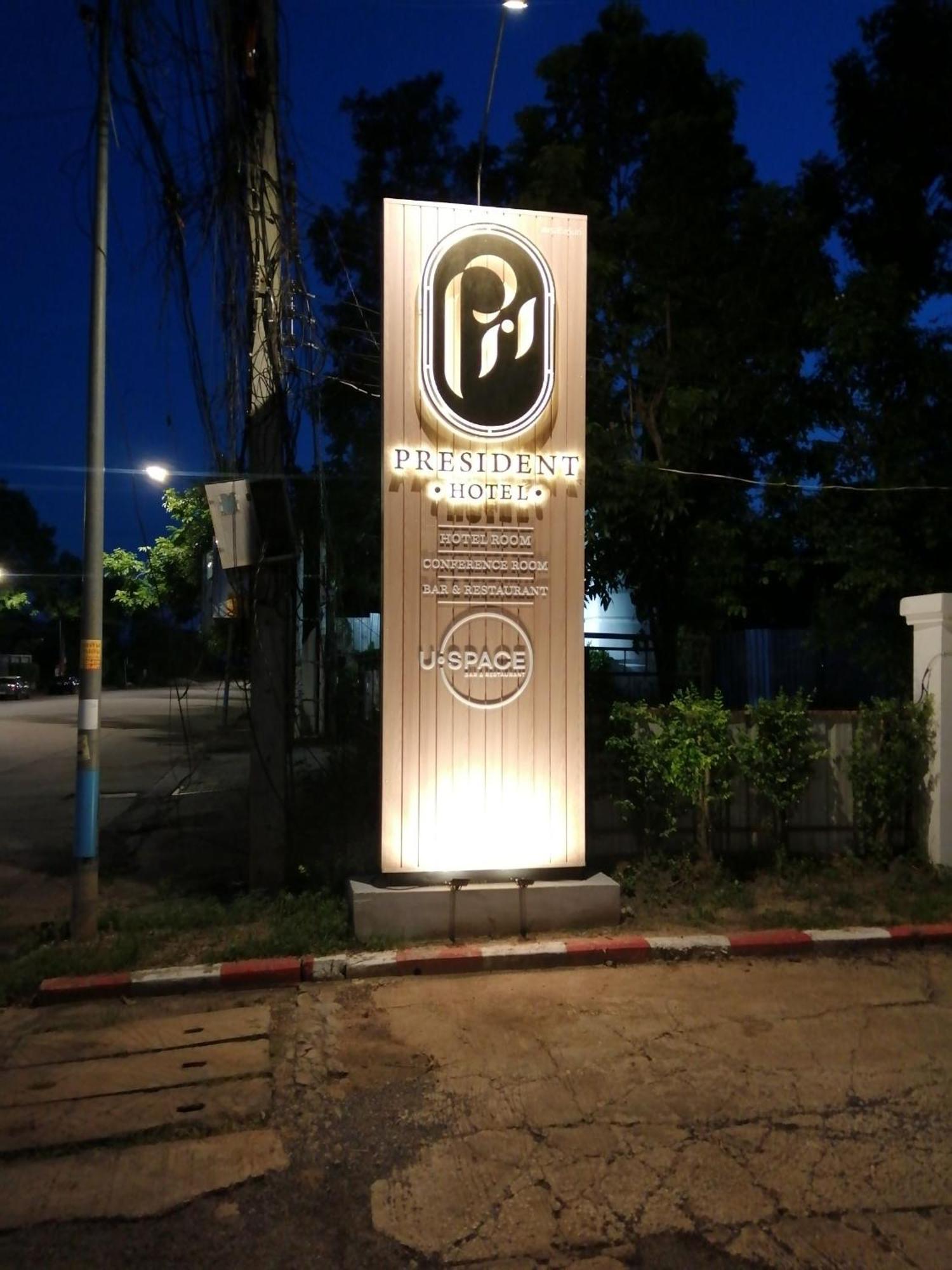 President Hotel Udonthani Exterior foto